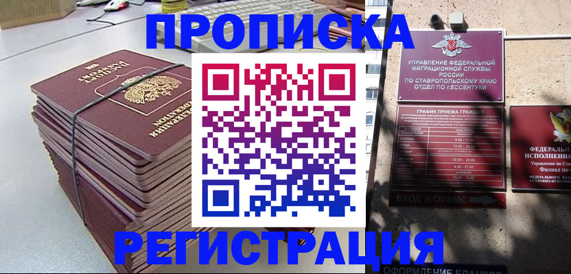 регистрация для школы в Нефтегорске